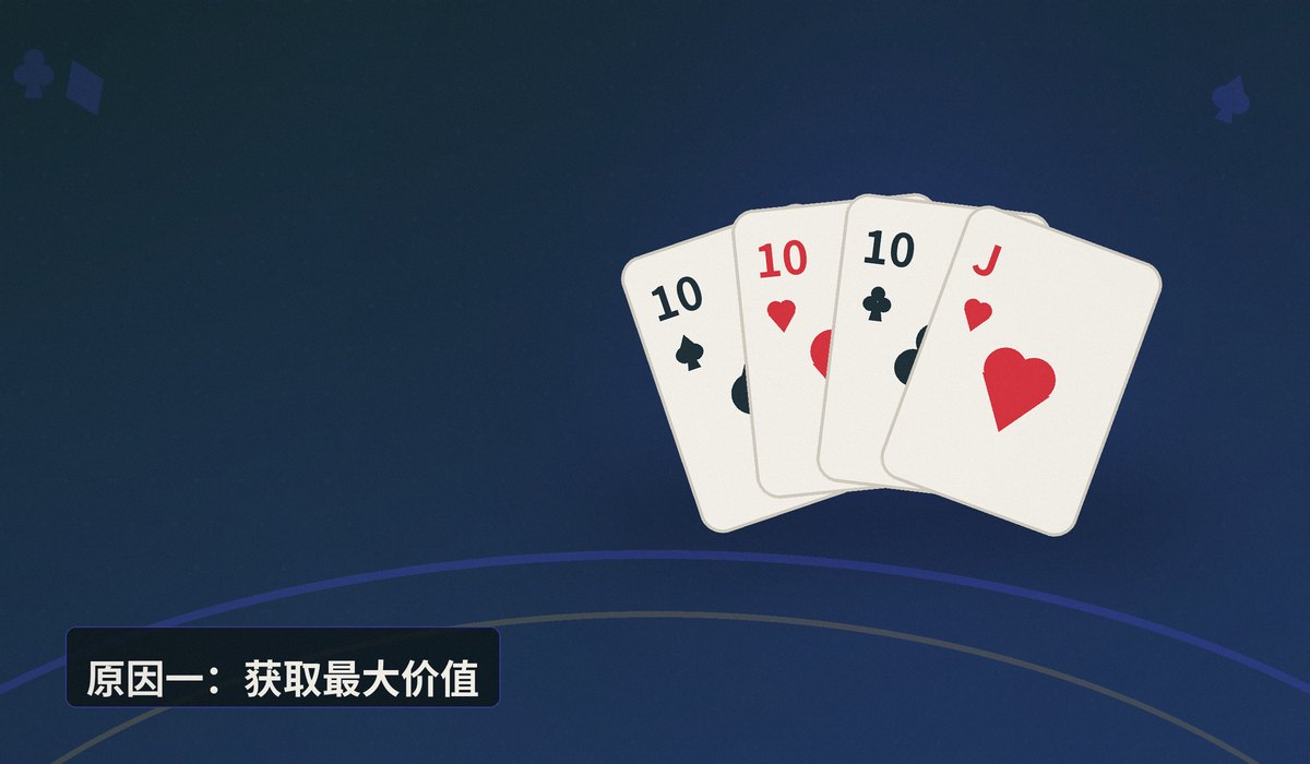 河牌圈价值下注六大原因 - 河牌圈价值下注的六大原因:为什么你应该果断出手?